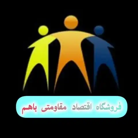 Shop Profile