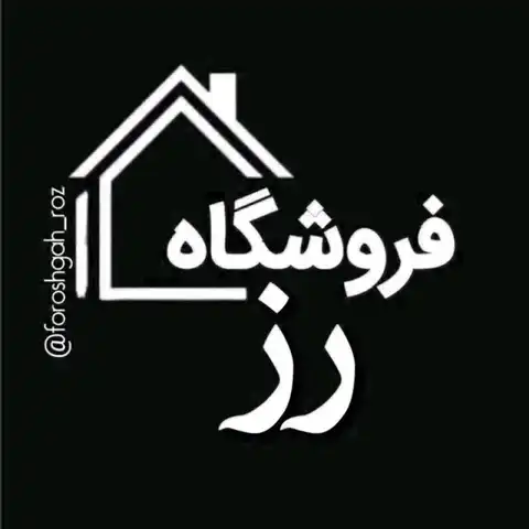 Shop Profile