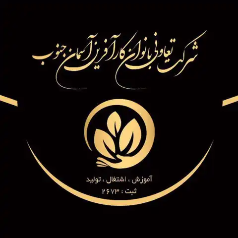 Shop Profile