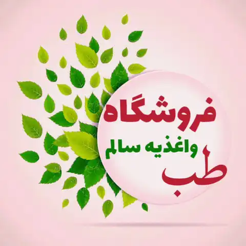 Shop Profile