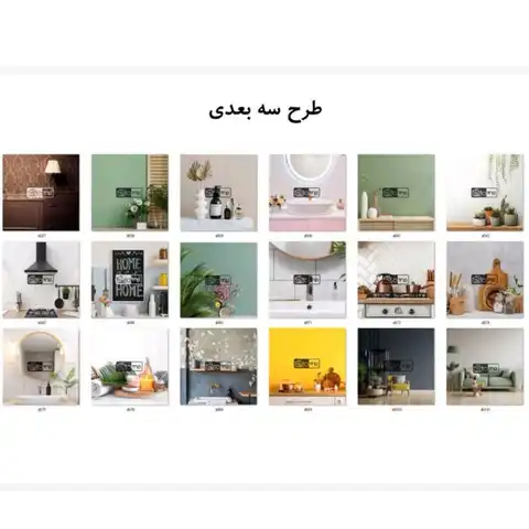 Shop Profile