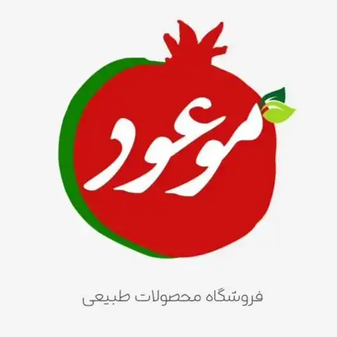 Shop Profile