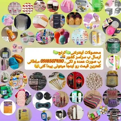 Shop Profile
