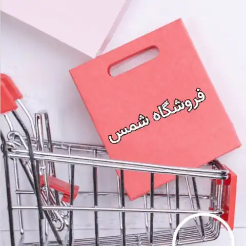 Shop Profile