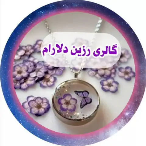 Shop Profile