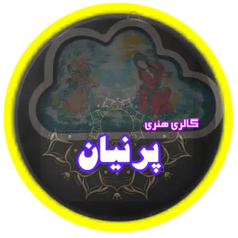 Shop Profile