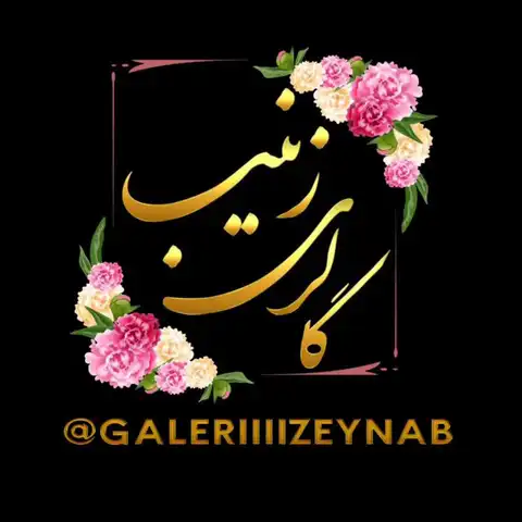 Shop Profile