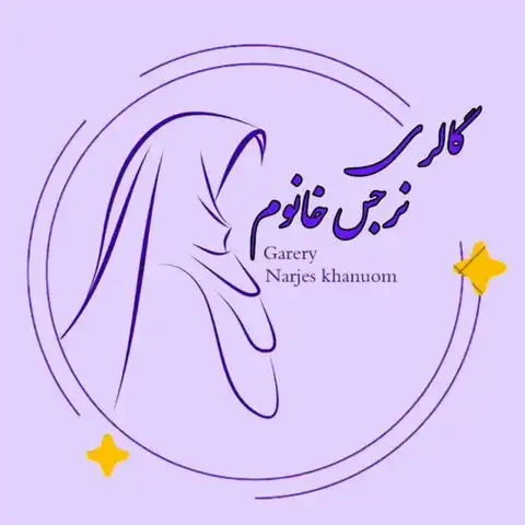 Shop Profile