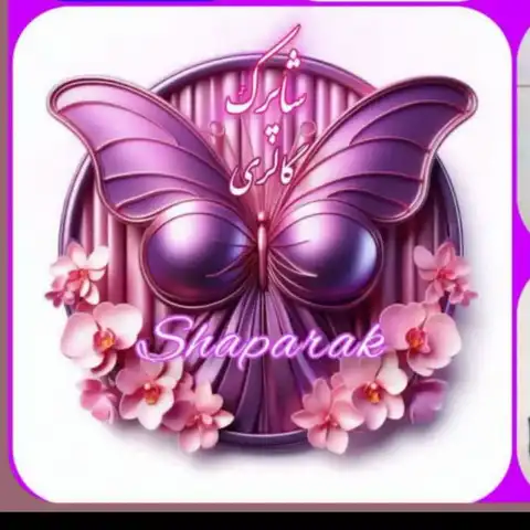Shop Profile