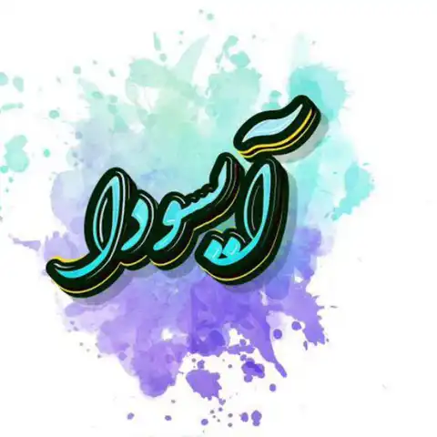 Shop Profile