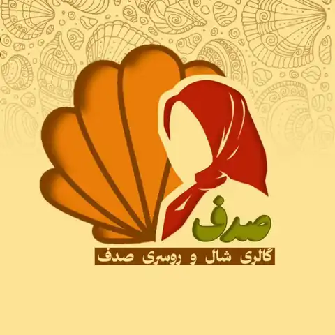Shop Profile