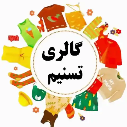 Shop Profile