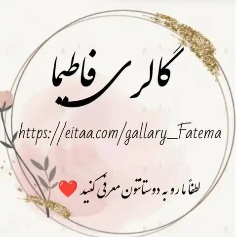 Shop Profile