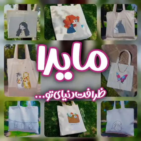 Shop Profile