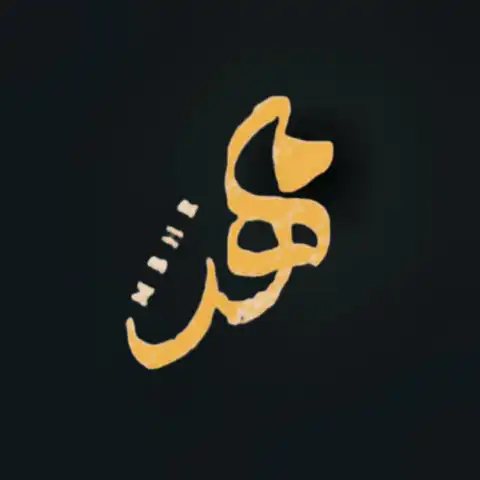 Shop Profile