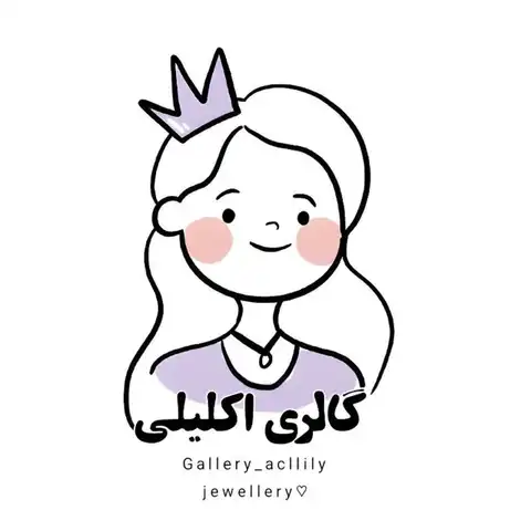 Shop Profile