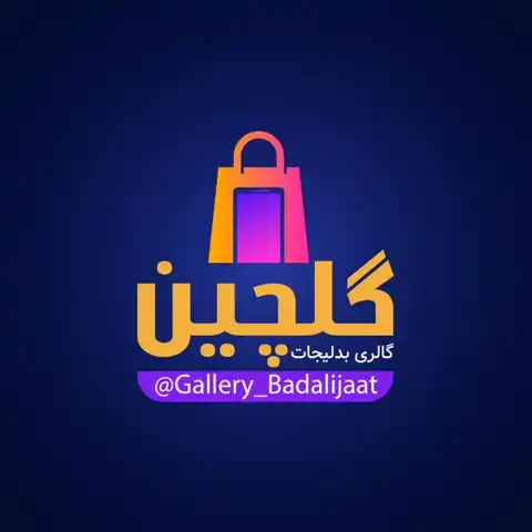 Shop Profile