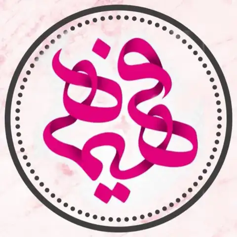 Shop Profile