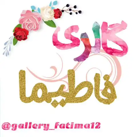 Shop Profile