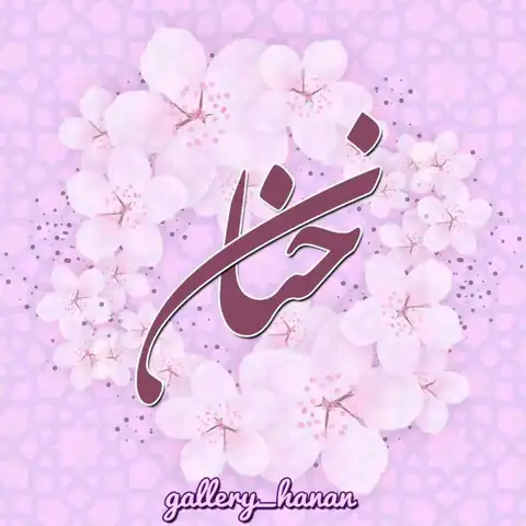 Shop Profile