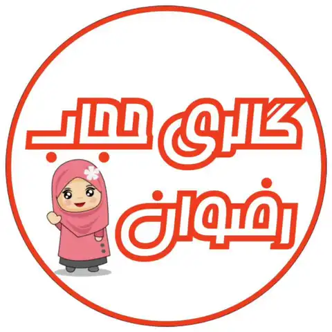 Shop Profile