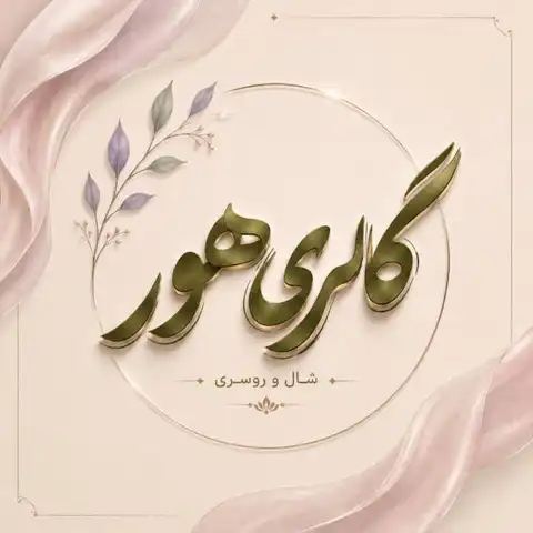 Shop Profile