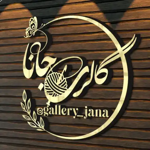 Shop Profile