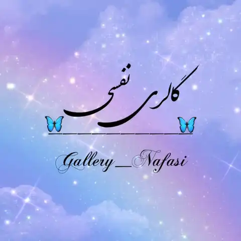 Shop Profile