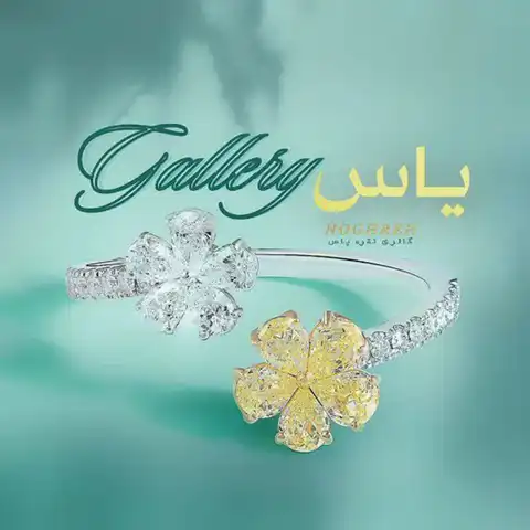 Shop Profile