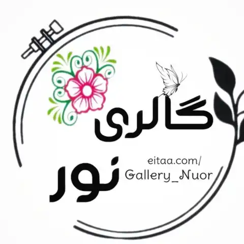 Shop Profile