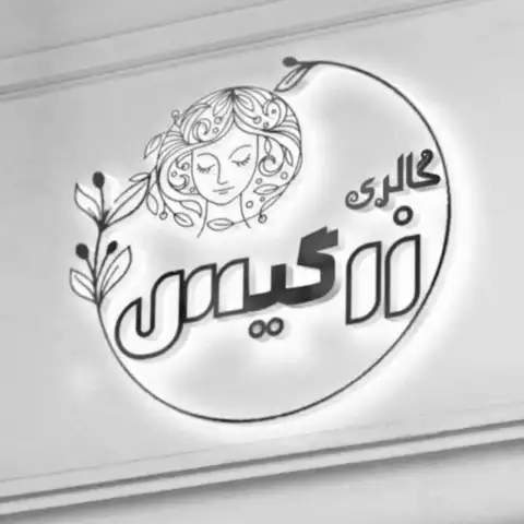 Shop Profile