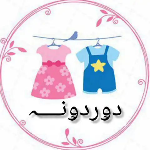 Shop Profile