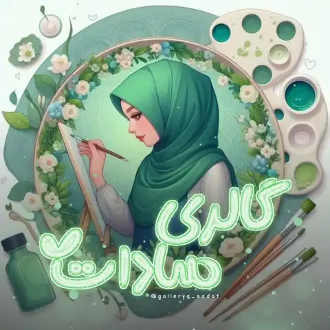 Shop Profile