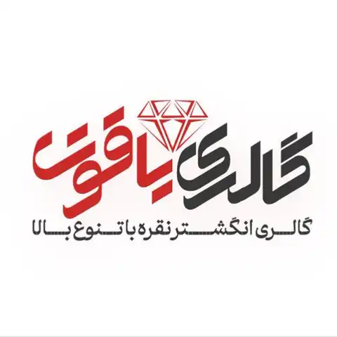 Shop Profile