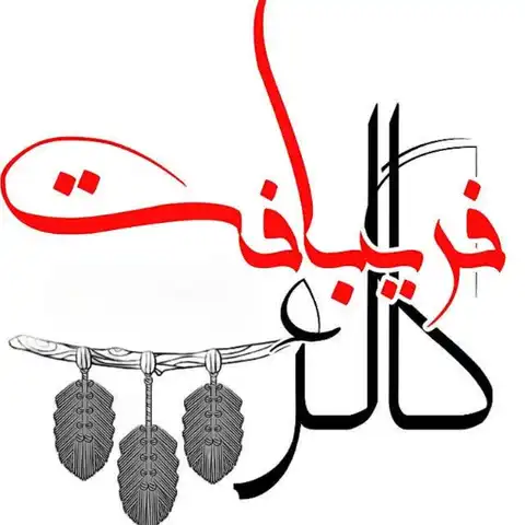 Shop Profile