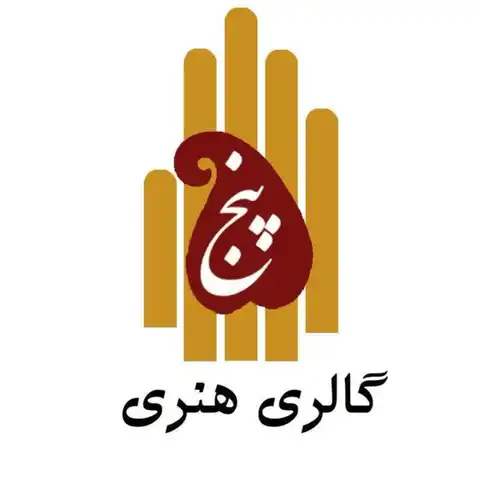 Shop Profile