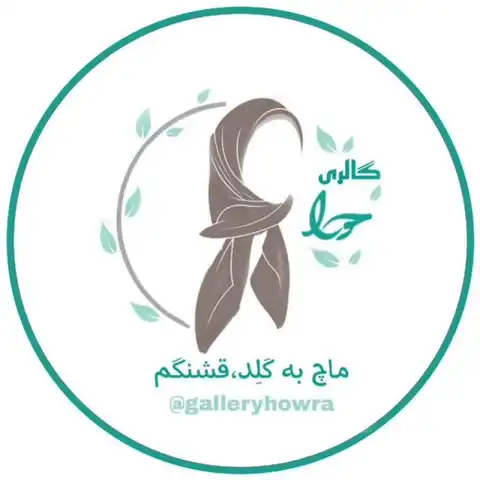 Shop Profile