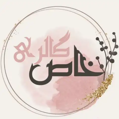 Shop Profile