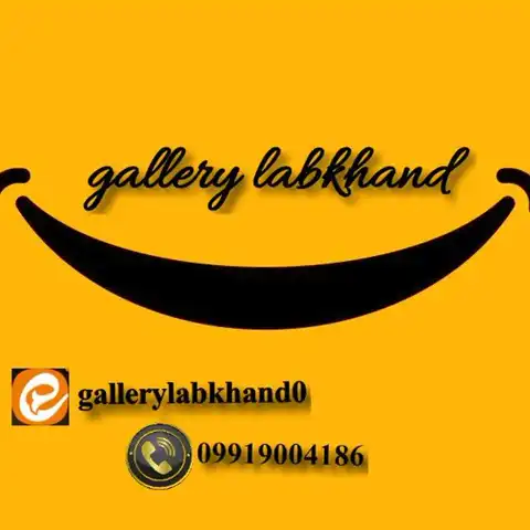 Shop Profile