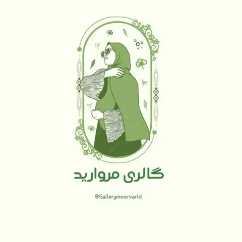 Shop Profile