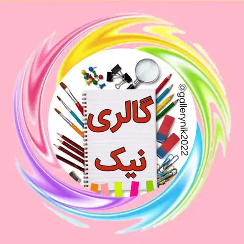 Shop Profile