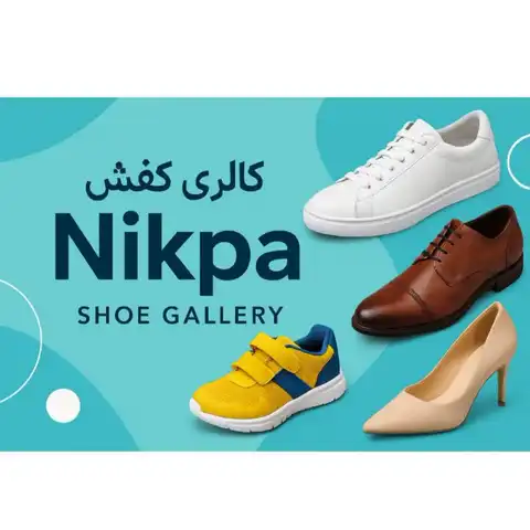 Shop Profile