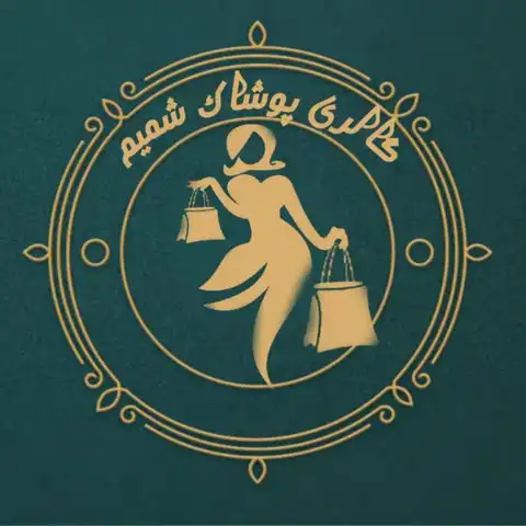 Shop Profile