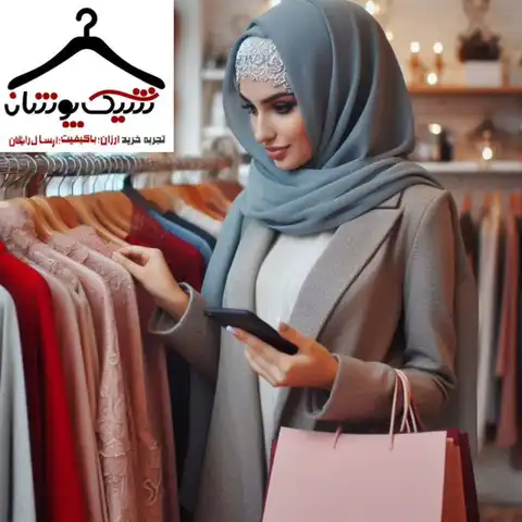 Shop Profile