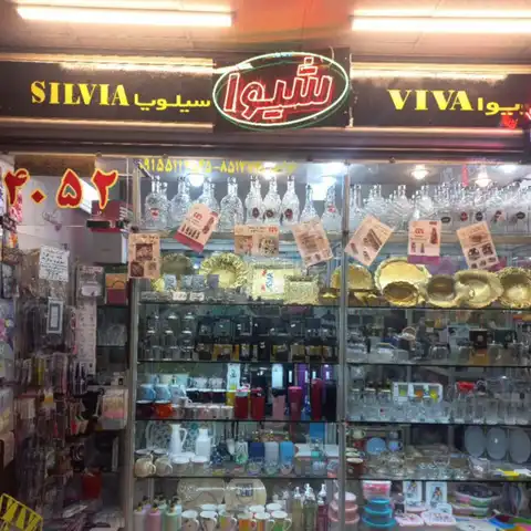 Shop Profile