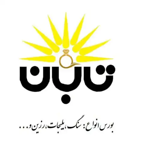Shop Profile