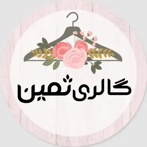 Shop Profile