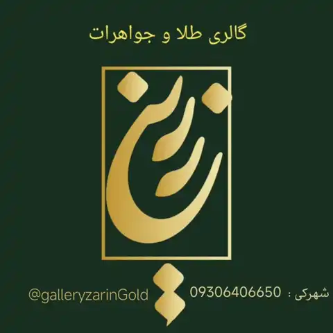 Shop Profile
