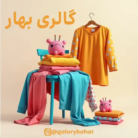 Shop Profile