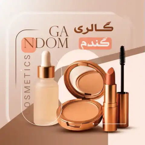Shop Profile